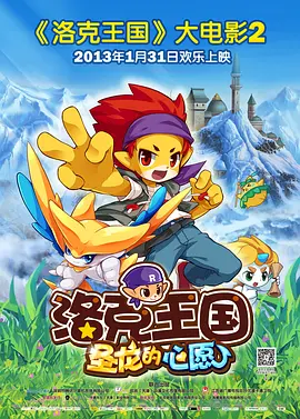 全集已更新国语版