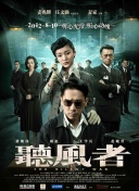 影片由易中天编剧、监制，于孟、袁原执导，聚焦曹操35岁左右的关键时期（荥阳汴水之战至官渡之战 《杀破狼》官宣！