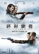 高清影视