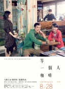 无删减版在线观看