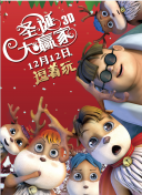 插鸡摸胸
