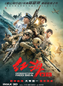 HD免费在线播放