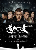 HD免费在线播放