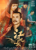 清晰在线播放观看