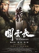 1080P手机在线看