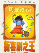 蓝光原盘