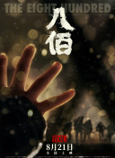 蓝光手机在线看