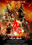 粤语中字在线观看