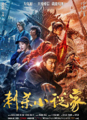 精品国产免费一区二区