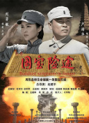 手机免费播放