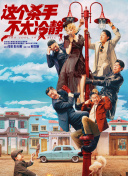 字幕全集免费观看