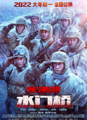 DVD高清完整版