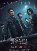 中文字幕在线手机播放