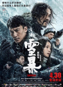 蓝光完整版在线看