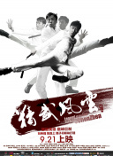 ”的确如此，冯小刚新作《向阳·花》并不是强类型电影，没有特别需要“烧钱”的大场面制作费用，更加注重故事性，主演赵丽颖同时作为出品人，整体成本控制在中等范畴。