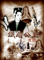 高清蓝光在线观看