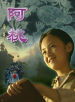 HD免费在线播放