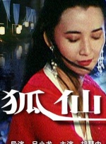 粤语中字无删减在线播放