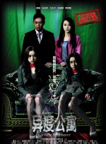 BD国语高清完整版