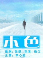 超清无删减在线播放