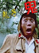 BD国语电影免费在线