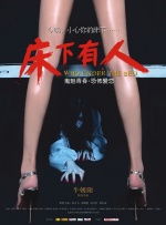最近国语在线观看