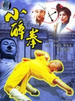 国语版