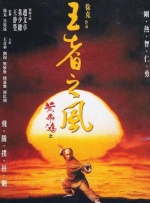 字幕全集免费观看