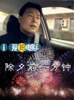 超清HD高清在线观看