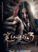 国语版