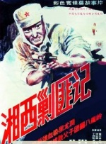 蓝光原盘在线观看