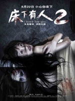 无删减版在线观看