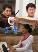 BD国语高清完整版
