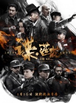 中文字幕未删减版在线观看