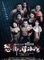 杜比视界