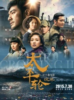 虽然二人已经同居，但对方要赢得比赛之后，才与咲子结婚。