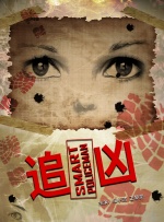 完结高清影视