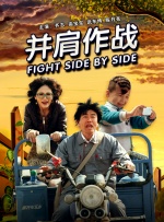 主创人员导演托马斯·麦卡锡、主演马克·鲁法洛、迈克尔·基顿、列维·施瑞博尔等出席了活动。