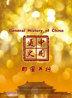 电影未删减