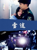 1080P未删减版在线观看