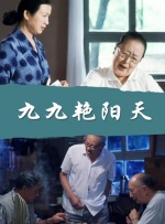 BD高清免费观看