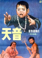 BD国语全集免费观看