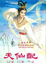 粤语版