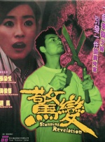 1080HD手机在线观看