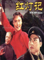 蓝光完整版在线看