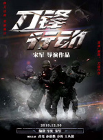 国语版