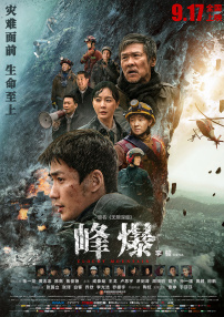 1080P高清完整版播放