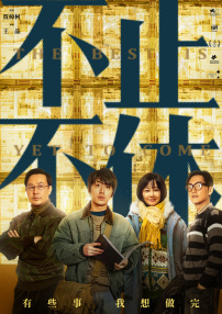 蓝光压制