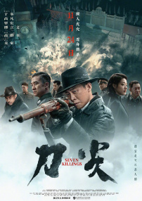 1080P未删减版在线观看