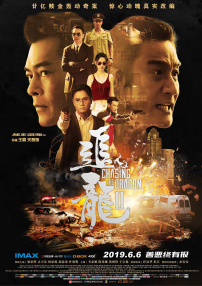 清晰在线播放观看